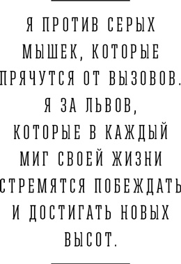 Я и мои 100 000 должников. Жизнь белого коллектора Я и мои 100 000 должников. Жизнь белого коллектора