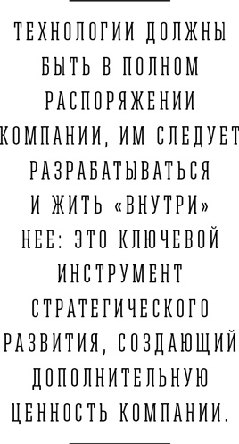 Я и мои 100 000 должников. Жизнь белого коллектора