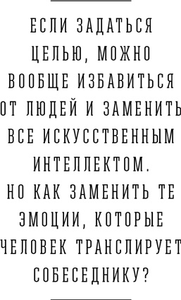 Я и мои 100 000 должников. Жизнь белого коллектора