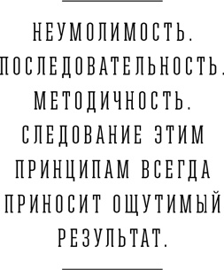 Я и мои 100 000 должников. Жизнь белого коллектора Я и мои 100 000 должников. Жизнь белого коллектора