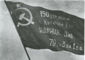Лесные солдаты. Партизанская война на Северо-Западе СССР. 1941-1944 Лесные солдаты. Партизанская война на Северо-Западе СССР. 1941-1944
