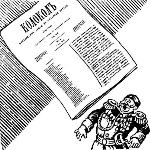 Русские на чужбине. Неизвестные страницы истории жизни русских людей за пределами Отечества X–XX вв. Русские на чужбине. Неизвестные страницы истории жизни русских людей за пределами Отечества X–XX вв.