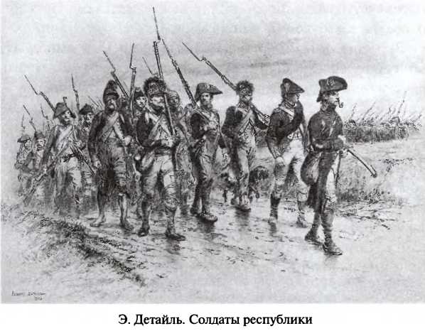 Битва двух империй. 1805-1812 Битва двух империй. 1805-1812