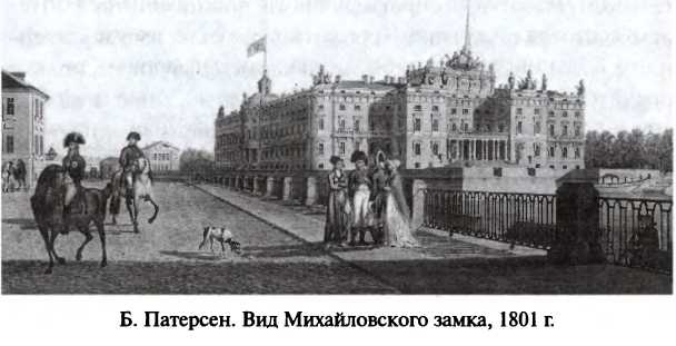 Битва двух империй. 1805-1812 Битва двух империй. 1805-1812