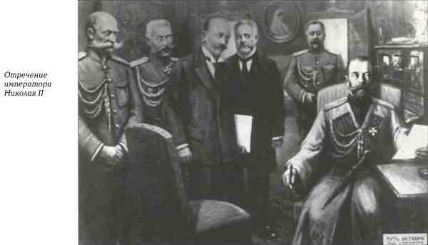 Русский Белград