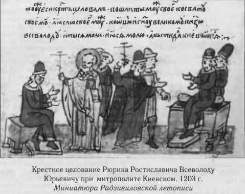 Власть в Древней Руси. X - XIII века