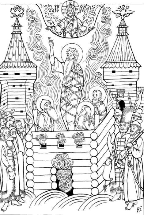 Русское старообрядчество. Традиции, история, культура Русское старообрядчество. Традиции, история, культура