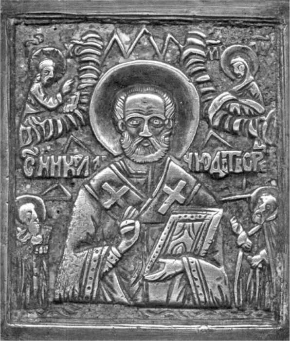 Русское старообрядчество. Традиции, история, культура Русское старообрядчество. Традиции, история, культура