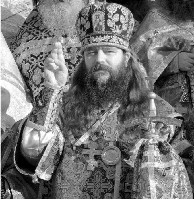 Русское старообрядчество. Традиции, история, культура Русское старообрядчество. Традиции, история, культура