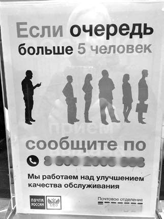 Разгневанный клиент, я люблю тебя Разгневанный клиент, я люблю тебя