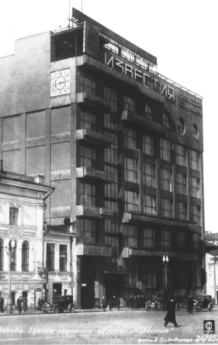 Писатели и советские вожди Писатели и советские вожди