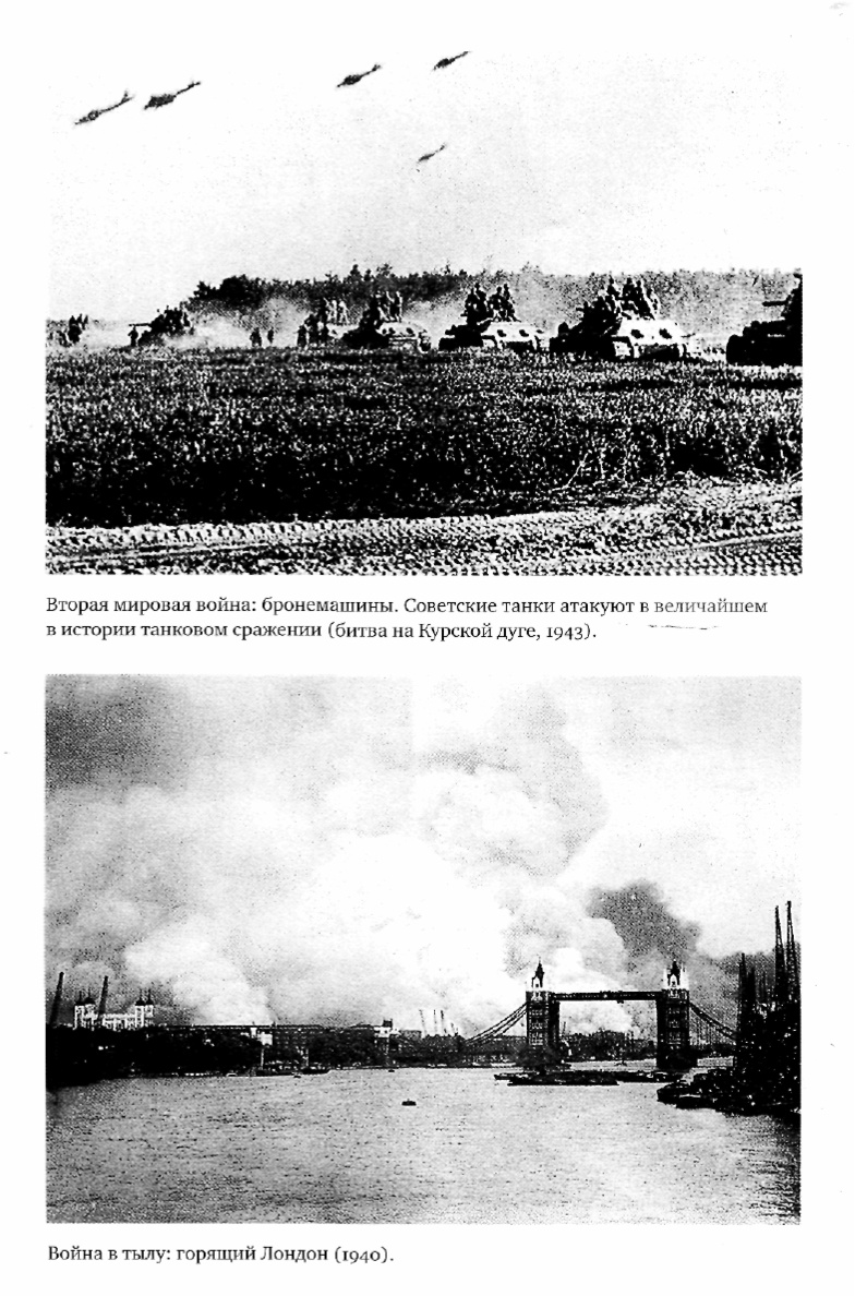 Эпоха крайностей. Короткий двадцатый век 1914 - 1991 Эпоха крайностей. Короткий двадцатый век 1914 - 1991