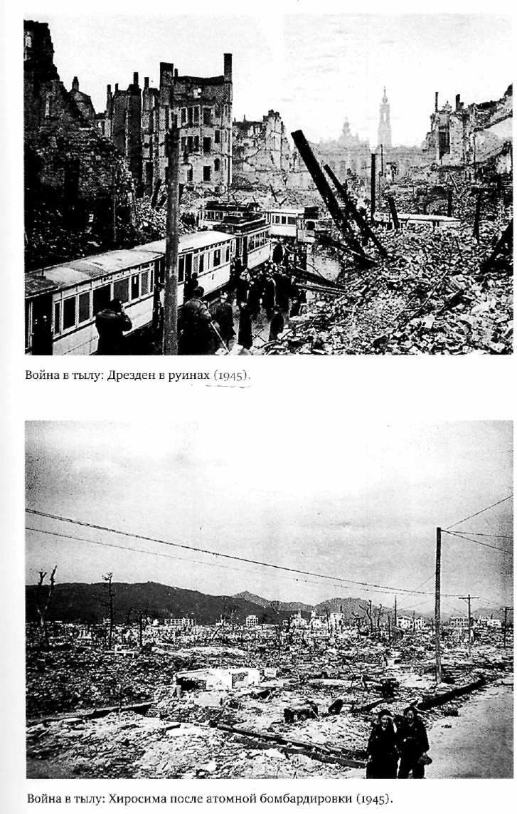 Эпоха крайностей. Короткий двадцатый век 1914 - 1991 Эпоха крайностей. Короткий двадцатый век 1914 - 1991