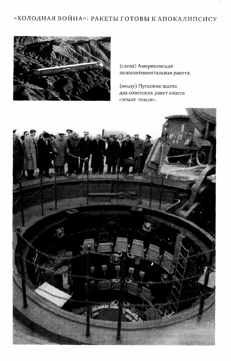 Эпоха крайностей. Короткий двадцатый век 1914 - 1991 Эпоха крайностей. Короткий двадцатый век 1914 - 1991