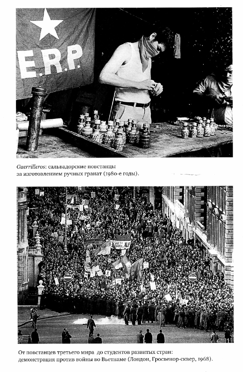 Эпоха крайностей. Короткий двадцатый век 1914 - 1991 Эпоха крайностей. Короткий двадцатый век 1914 - 1991
