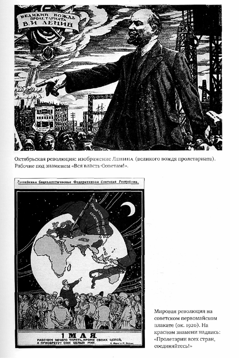 Эпоха крайностей. Короткий двадцатый век 1914 - 1991 Эпоха крайностей. Короткий двадцатый век 1914 - 1991