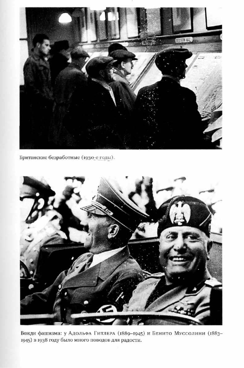 Эпоха крайностей. Короткий двадцатый век 1914 - 1991 Эпоха крайностей. Короткий двадцатый век 1914 - 1991