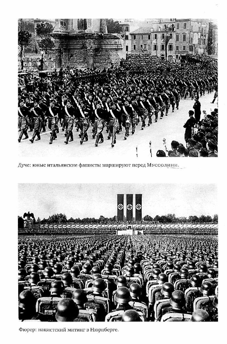 Эпоха крайностей. Короткий двадцатый век 1914 - 1991 Эпоха крайностей. Короткий двадцатый век 1914 - 1991