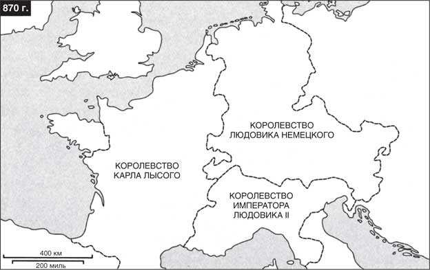 Восстановление Римской империи. Реформаторы Церкви и претенденты на власть Восстановление Римской империи. Реформаторы Церкви и претенденты на власть