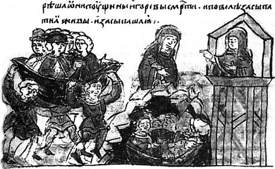 Русская земля. Между язычеством и христианством. От князя Игоря до сына его Святослава Русская земля. Между язычеством и христианством. От князя Игоря до сына его Святослава