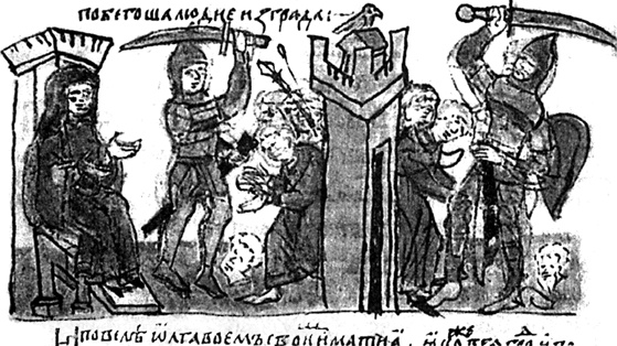 Русская земля. Между язычеством и христианством. От князя Игоря до сына его Святослава Русская земля. Между язычеством и христианством. От князя Игоря до сына его Святослава