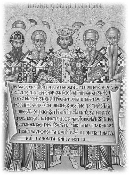 Сокровища святых. Рассказы о святости Сокровища святых. Рассказы о святости
