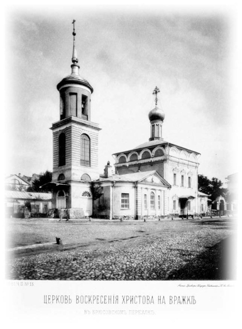 Сокровища святых. Рассказы о святости Сокровища святых. Рассказы о святости