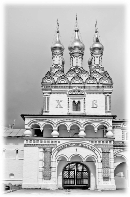 Сокровища святых. Рассказы о святости Сокровища святых. Рассказы о святости
