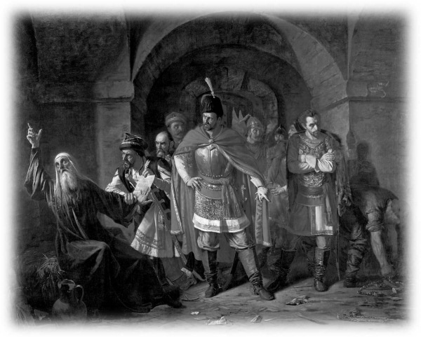 Сокровища святых. Рассказы о святости Сокровища святых. Рассказы о святости