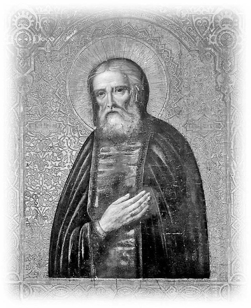 Сокровища святых. Рассказы о святости Сокровища святых. Рассказы о святости