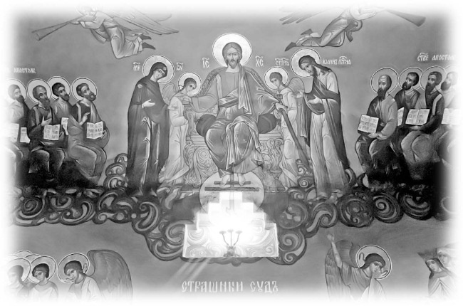 Сокровища святых. Рассказы о святости Сокровища святых. Рассказы о святости