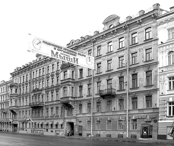 Улица Марата и окрестности Улица Марата и окрестности