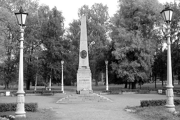 История Петербурга наизнанку. Заметки на полях городских летописей История Петербурга наизнанку. Заметки на полях городских летописей