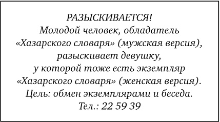 Дневная книга (сборник) Дневная книга (сборник)