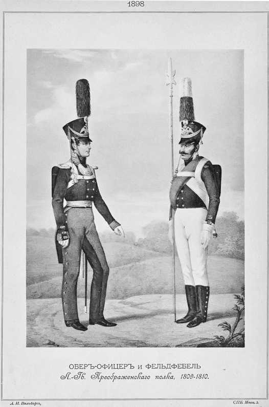 AMERICAN’ец. Жизнь и удивительные приключения авантюриста графа Фёдора Ивановича Толстого AMERICAN’ец. Жизнь и удивительные приключения авантюриста графа Фёдора Ивановича Толстого