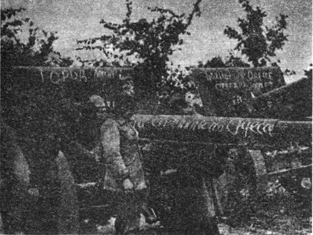 Десанты 1941 года Десанты 1941 года