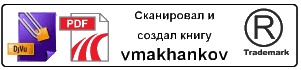 Тайны Иисуса и Марии Магдалины