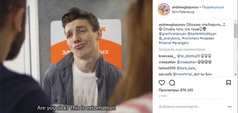 Сила Instagram. Простой путь к миллиону подписчиков