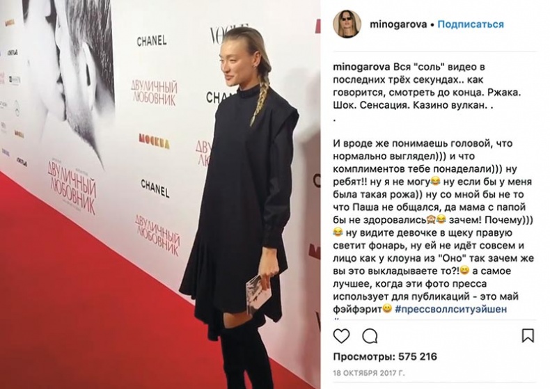 Сила Instagram. Простой путь к миллиону подписчиков