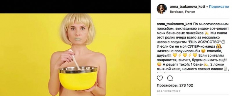 Сила Instagram. Простой путь к миллиону подписчиков