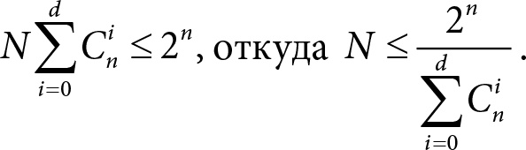 Кому нужна математика? Понятная книга о том, как устроен цифровой мир Кому нужна математика? Понятная книга о том, как устроен цифровой мир