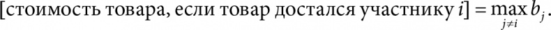 Кому нужна математика? Понятная книга о том, как устроен цифровой мир Кому нужна математика? Понятная книга о том, как устроен цифровой мир