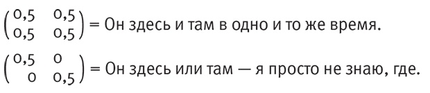 Наша математическая вселенная. В поисках фундаментальной природы реальности Наша математическая вселенная. В поисках фундаментальной природы реальности