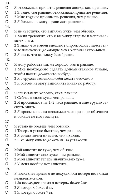 Полный курс медицинской грамотности