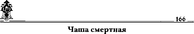 Мистика русского православия Мистика русского православия