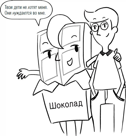 Дети и деньги. Книга для родителей Дети и деньги. Книга для родителей