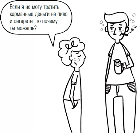 Дети и деньги. Книга для родителей Дети и деньги. Книга для родителей
