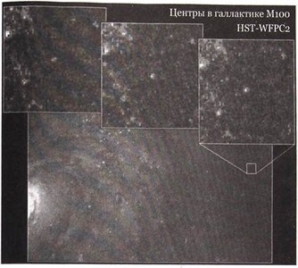 Эволюция Вселенной и происхождение жизни Эволюция Вселенной и происхождение жизни