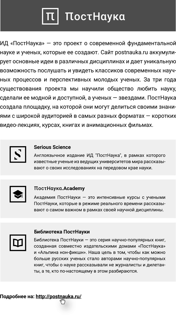 Суперобъекты. Звезды размером с город Суперобъекты. Звезды размером с город