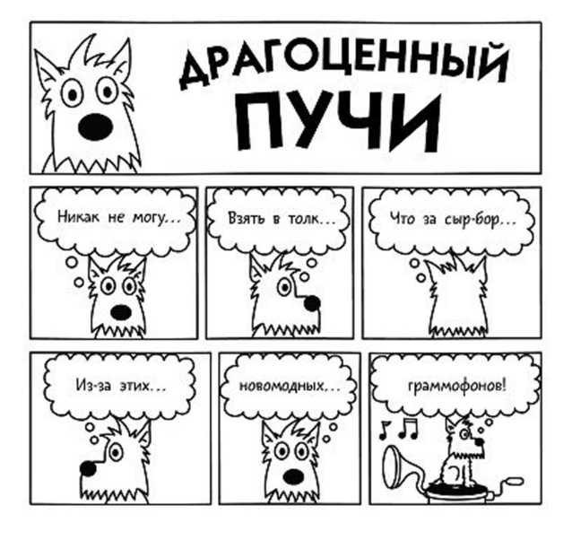Дневник слабака. Собачья жизнь Дневник слабака. Собачья жизнь